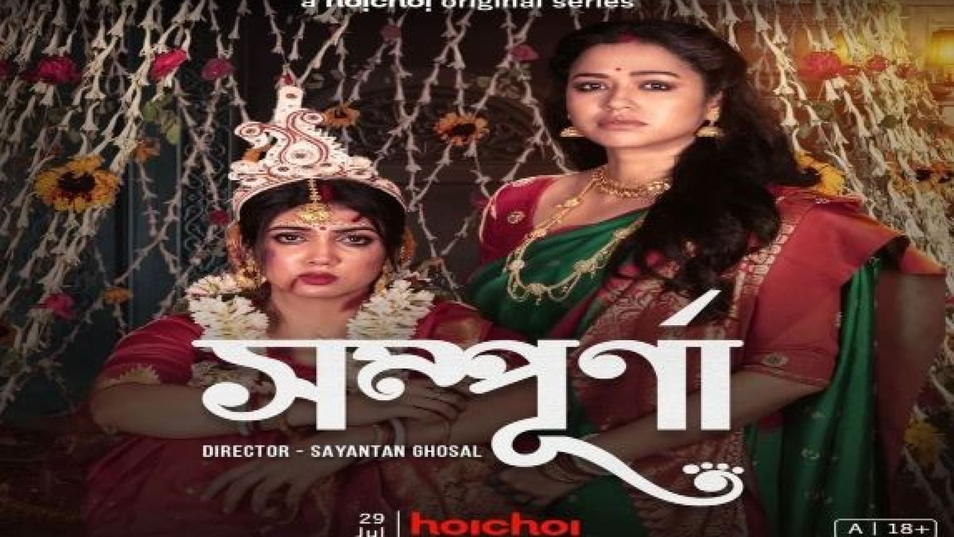 Sampurna (2022) S01 Complete Bengali WEB-DL 480p