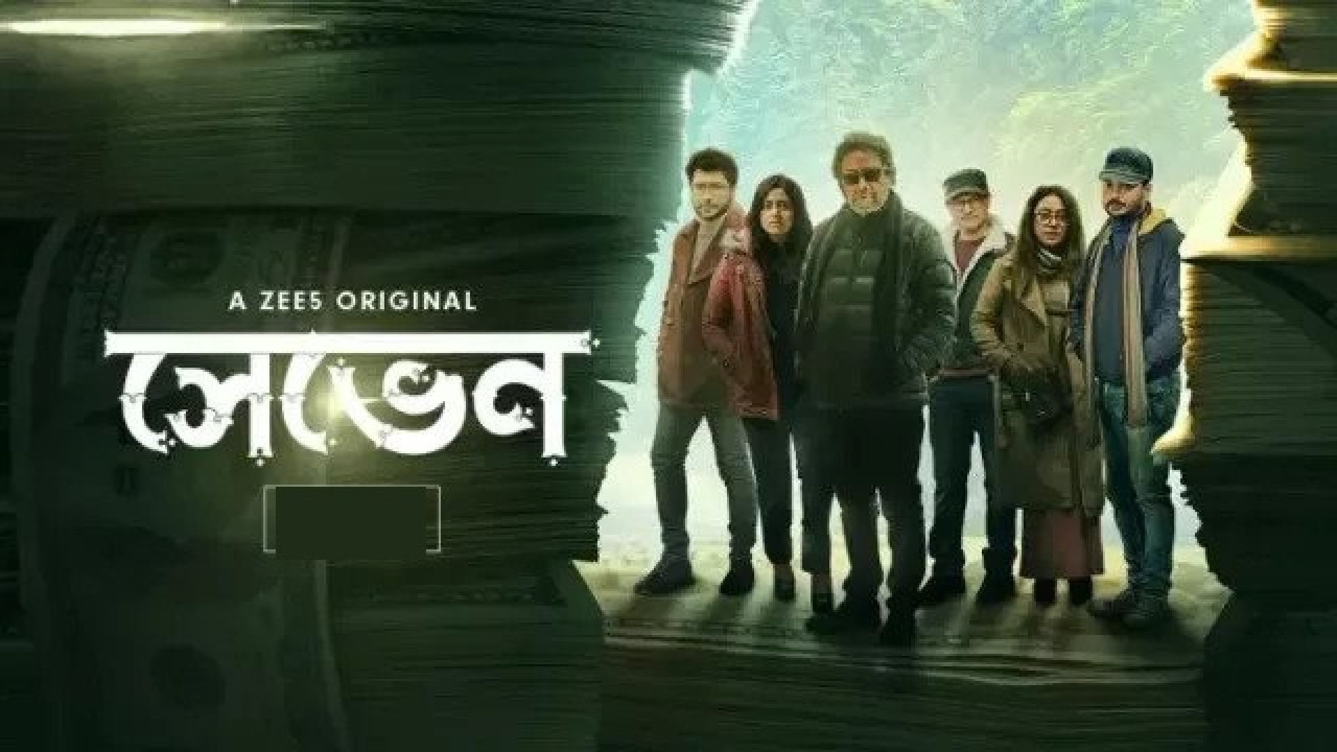 Seven (2023) S01 Complete Bengali Zee5 WEB-DL 480p
