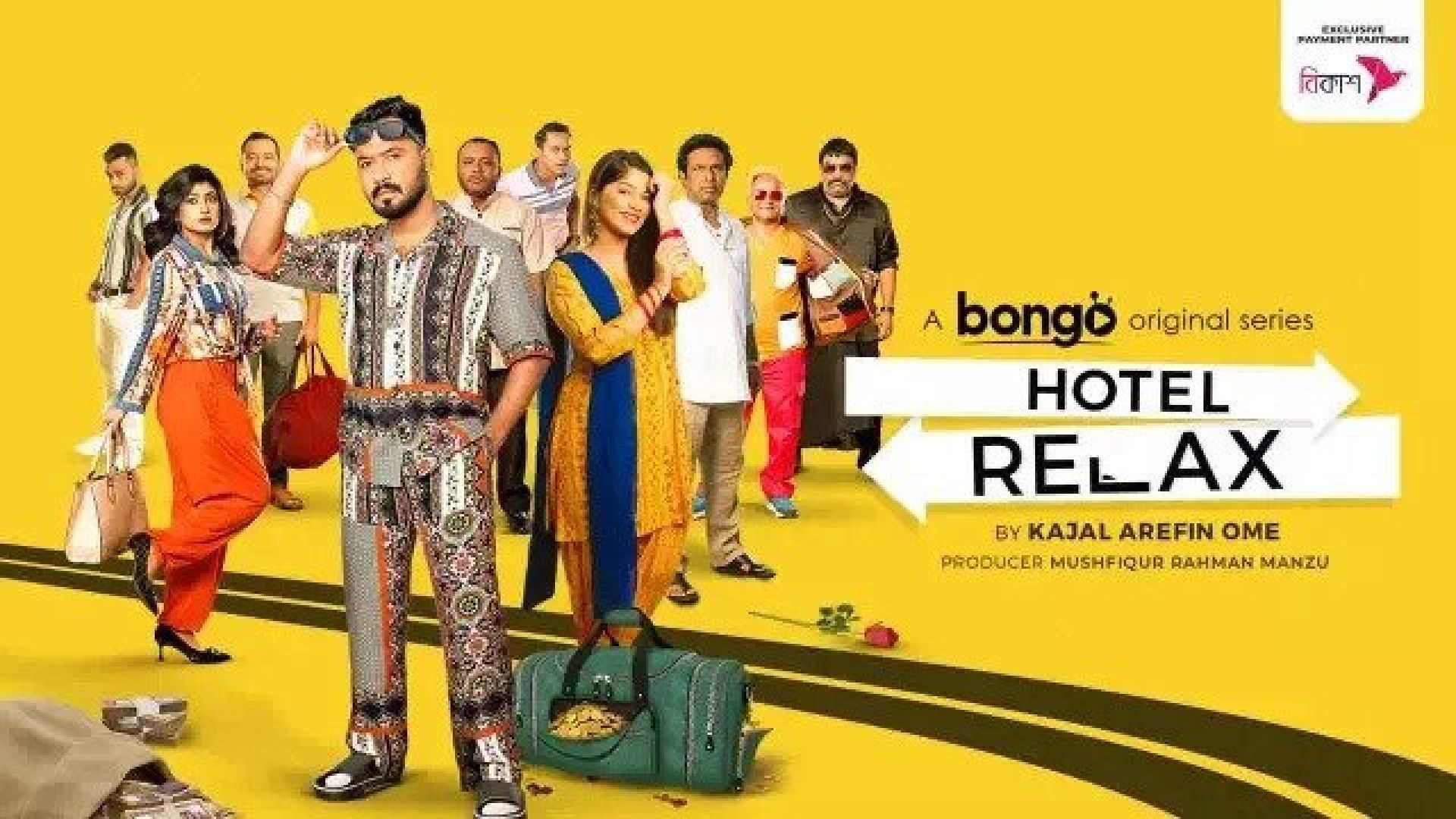 Hotel Relax (2023) S01 Complete Bengali WEB-DL 1080p download