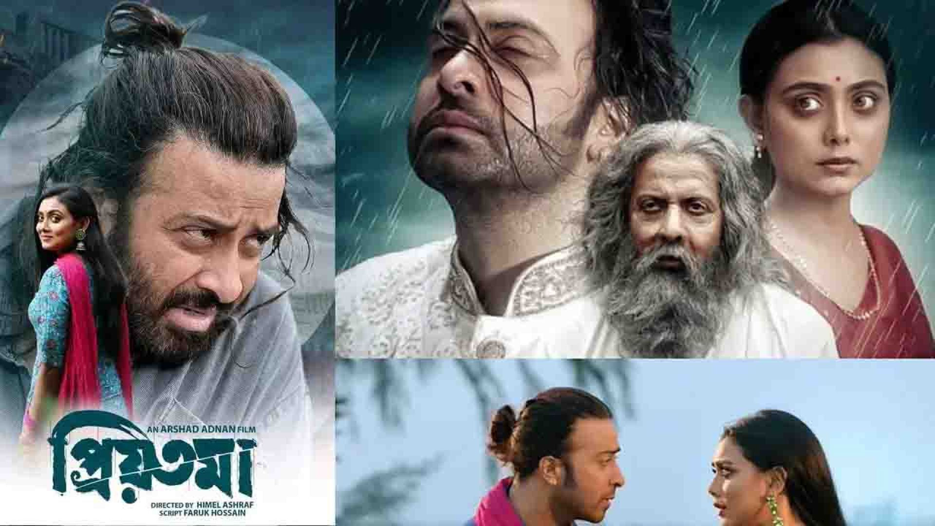 Priyotoma (2023) Bengali Bioscope WEB-DL 1080P download
