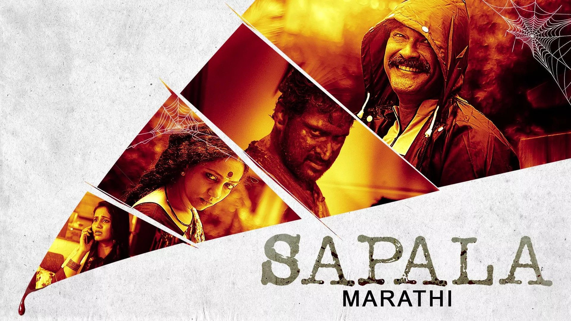 Saapala (2024) Marathi Amazon WEB-DL 1080P