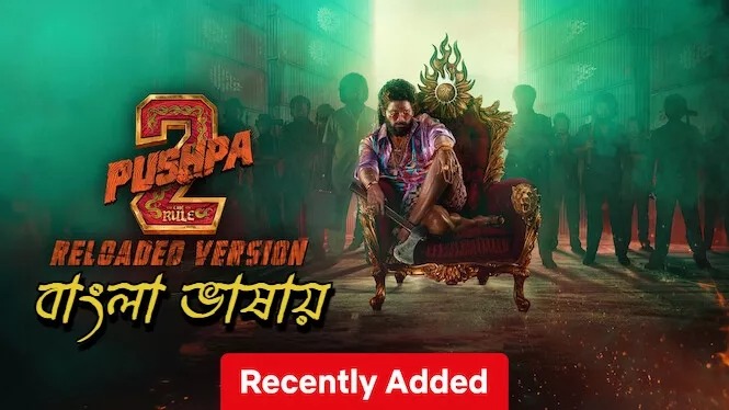 Pushpa 2 The Rule Reloaded Version (2025) Bengali Dubbed ORG WEB-DL 1080P download