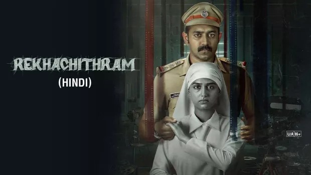 Rekhachithram (2025) Dual Audio [Hindi-Malayalam] ORG  SonyLiv WEB-DL 1080P download