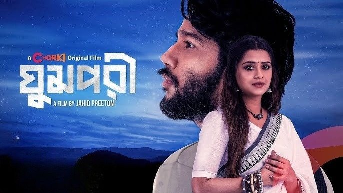 Ghumpori (2025) Bengali Chorki WEB-DL 1080P download