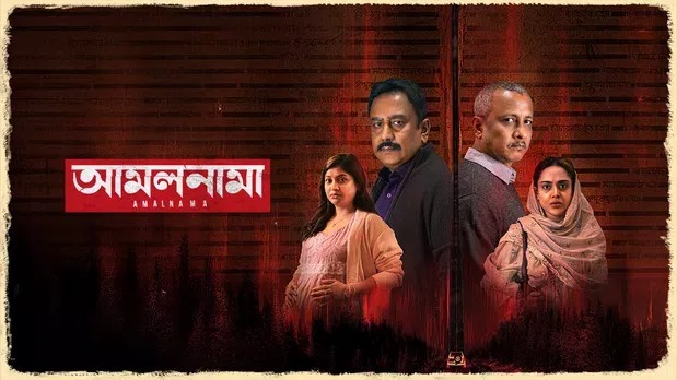 Amalnama (2025) Bengali Chorki WEB-DL 1080P download