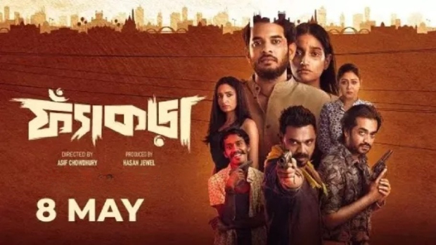 Fyakra (2025) S01 Bengali BongoBD WEB-DL 1080P download