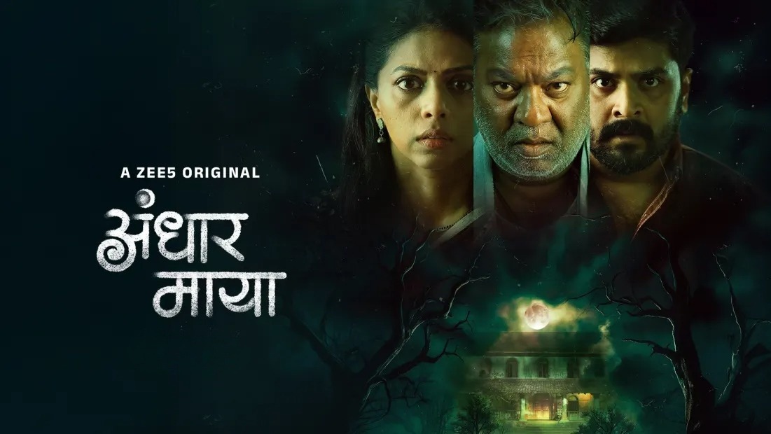 Andhar Maya (2025) S01 Dual Audio [Hindi ORG-Marathi] ZEE5 WEB-DL 1080P download