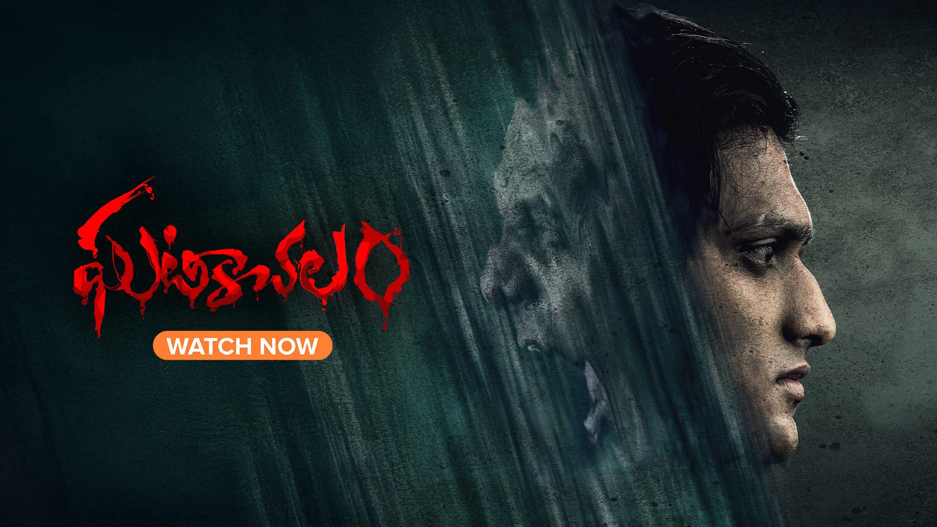 Ghatikachalam (2025) Dual Audio [Hindi-Tamil] WEB-DL