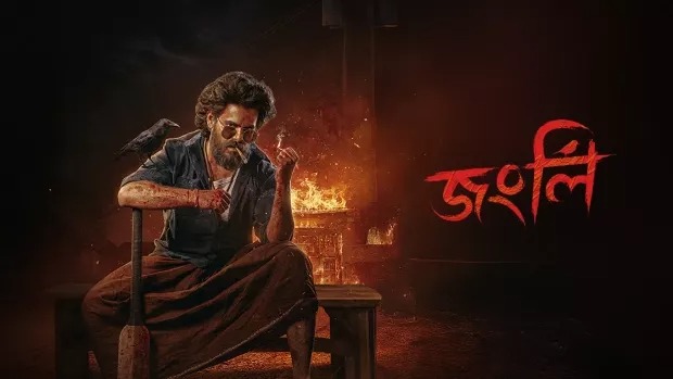 Jongli (2025) Bengali Chorki WEB-DL 720P