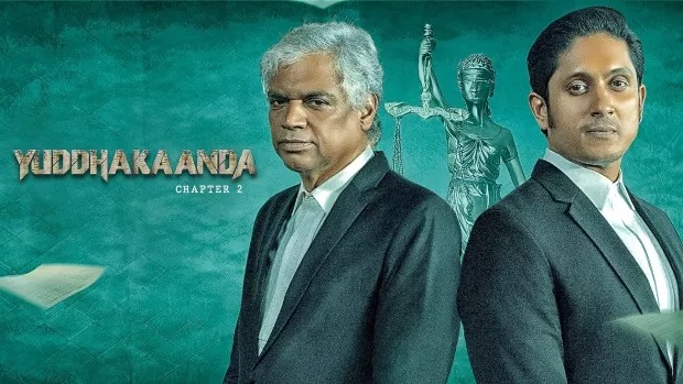 Yuddhakaanda Chapter 2 (2025) Dual Audio [Hindi ORG-Kannada] Amazon WEB-DL 1080P download